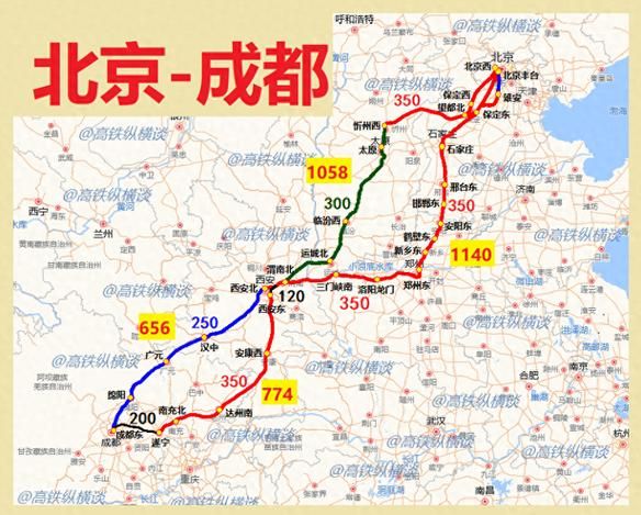北京到成都高铁几个小时_最新票价查询-第2张图片-俊逸知识馆 北京到成都高铁几个小时_最新票价查询-第2张图片-俊逸知识馆