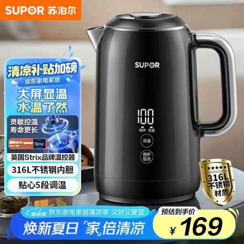 苏泊尔怎么样_苏泊尔质量好吗-第1张图片-俊逸知识馆 苏泊尔怎么样_苏泊尔质量好吗-第1张图片-俊逸知识馆