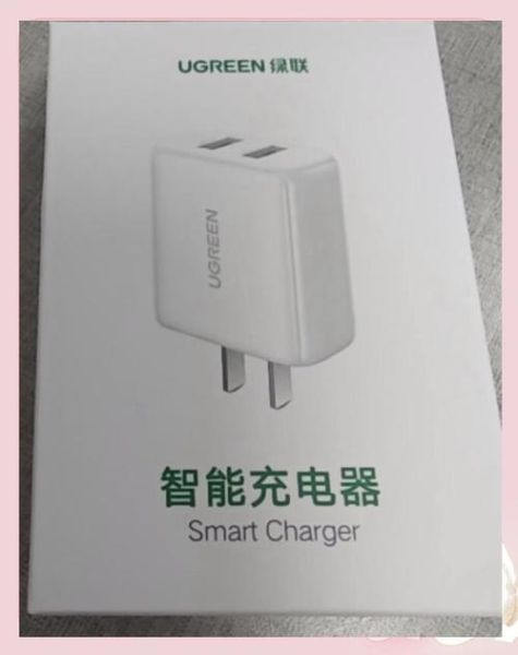 绿联充电器怎么样_绿联充电器安全吗-第1张图片-俊逸知识馆 绿联充电器怎么样_绿联充电器安全吗-第1张图片-俊逸知识馆