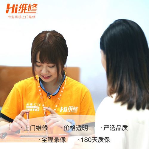 hi维修怎么样可靠吗_hi维修靠谱吗-第2张图片-俊逸知识馆 hi维修怎么样可靠吗_hi维修靠谱吗-第2张图片-俊逸知识馆