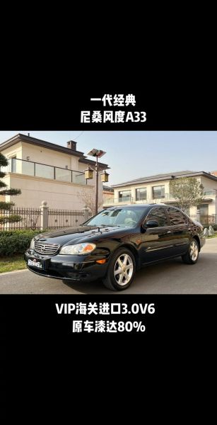 a33怎么样_a33值得买吗-第1张图片-俊逸知识馆 a33怎么样_a33值得买吗-第1张图片-俊逸知识馆