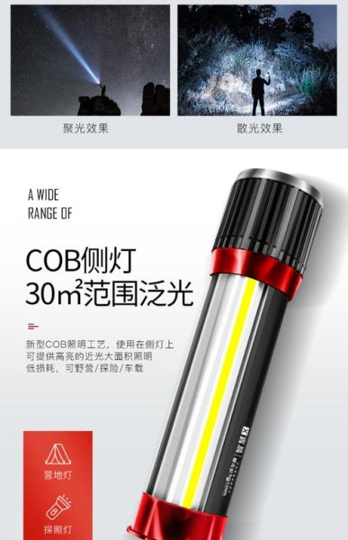 沃尔森手电筒怎么样_沃尔森手电筒质量好吗-第1张图片-俊逸知识馆 沃尔森手电筒怎么样_沃尔森手电筒质量好吗-第1张图片-俊逸知识馆