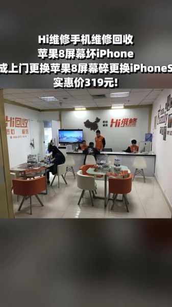 hi维修怎么样可靠吗_hi维修靠谱吗-第3张图片-俊逸知识馆 hi维修怎么样可靠吗_hi维修靠谱吗-第3张图片-俊逸知识馆