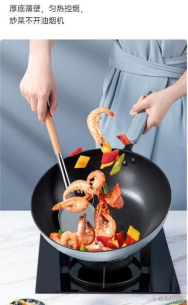 炊大皇炒锅质量怎么样_炊大皇炒锅值得买吗-第3张图片-俊逸知识馆 炊大皇炒锅质量怎么样_炊大皇炒锅值得买吗-第3张图片-俊逸知识馆