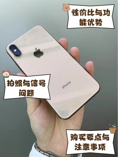 日版苹果手机怎么样_日版iPhone和国行区别-第2张图片-俊逸知识馆 日版苹果手机怎么样_日版iPhone和国行区别-第2张图片-俊逸知识馆