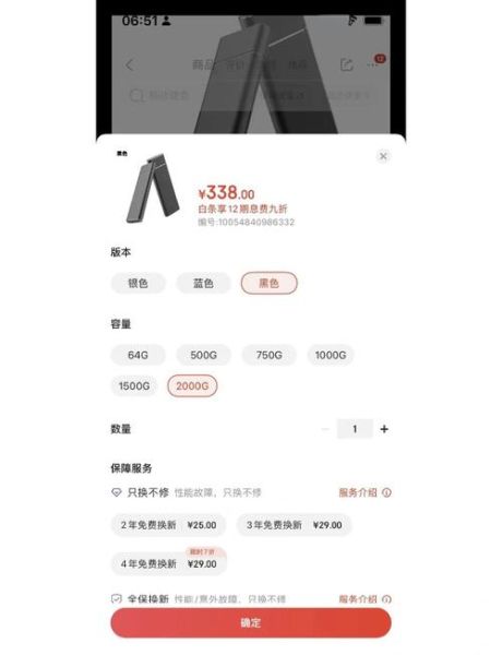 华为移动硬盘怎么样_华为移动硬盘值得买吗-第2张图片-俊逸知识馆 华为移动硬盘怎么样_华为移动硬盘值得买吗-第2张图片-俊逸知识馆