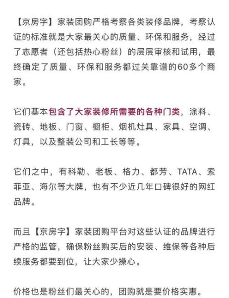 北京团购怎么选_北京团购哪个平台靠谱-第2张图片-俊逸知识馆 北京团购怎么选_北京团购哪个平台靠谱-第2张图片-俊逸知识馆