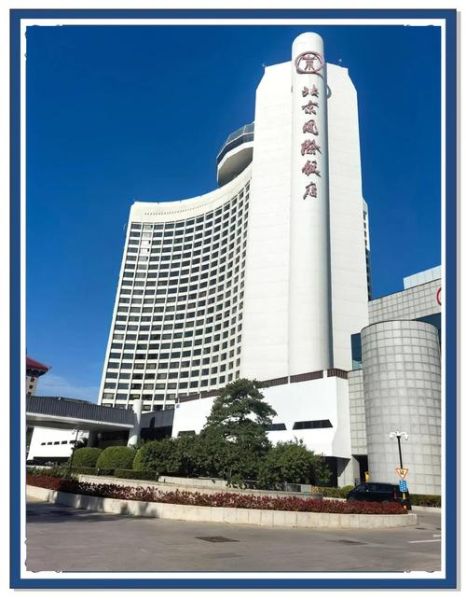 北京国际大厦写字楼租金多少钱_北京国际大厦交通方便吗-第2张图片-俊逸知识馆