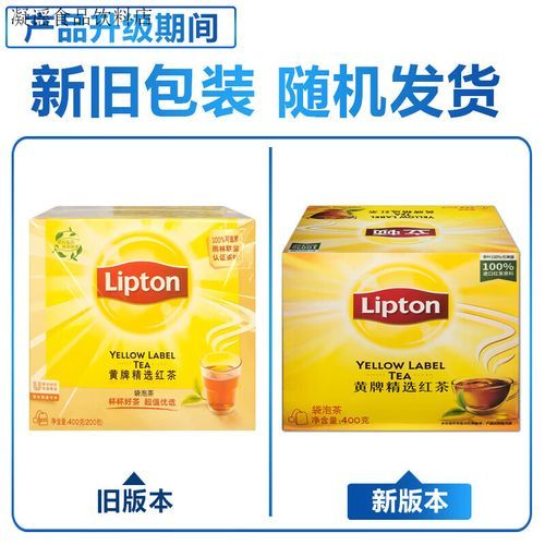 立顿茶包怎么样_立顿茶包口感好吗-第2张图片-俊逸知识馆 立顿茶包怎么样_立顿茶包口感好吗-第2张图片-俊逸知识馆