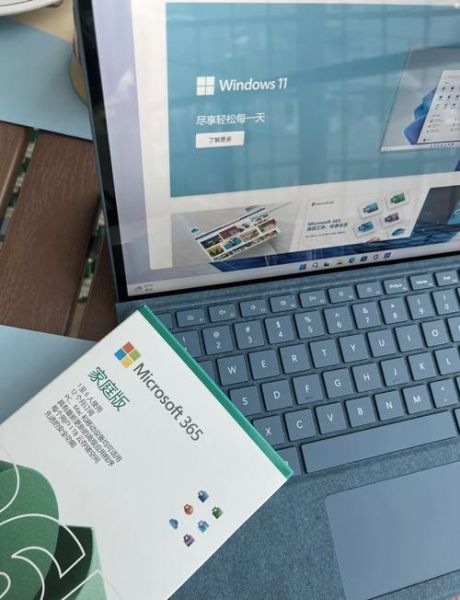 office365怎么样_office365值得买吗-第2张图片-俊逸知识馆 office365怎么样_office365值得买吗-第2张图片-俊逸知识馆