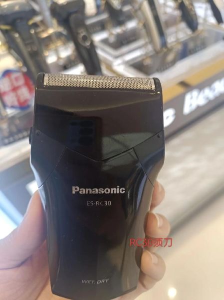 松下剃须刀怎么样_值不值得买-第1张图片-俊逸知识馆 松下剃须刀怎么样_值不值得买-第1张图片-俊逸知识馆