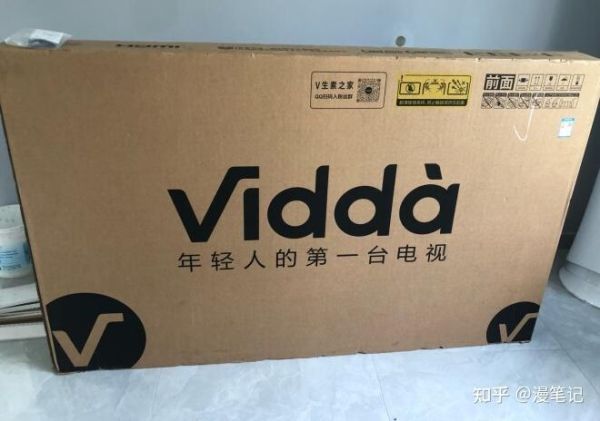 VIDAA电视怎么样_值得买吗-第1张图片-俊逸知识馆 VIDAA电视怎么样_值得买吗-第1张图片-俊逸知识馆