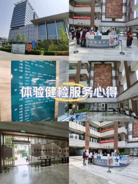 北京东直门中医院挂号流程_北京东直门中医院地址在哪-第1张图片-俊逸知识馆