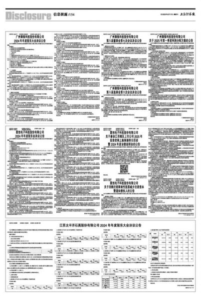 太平洋石英股票怎么样_值得长期持有吗-第3张图片-俊逸知识馆 太平洋石英股票怎么样_值得长期持有吗-第3张图片-俊逸知识馆