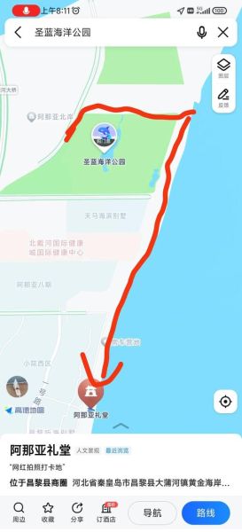 北京到阿那亚怎么去_北京到阿那亚交通攻略-第1张图片-俊逸知识馆