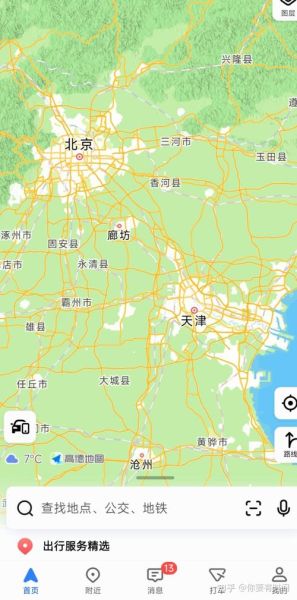 北京面积有多大_北京面积相当于几个上海-第1张图片-俊逸知识馆