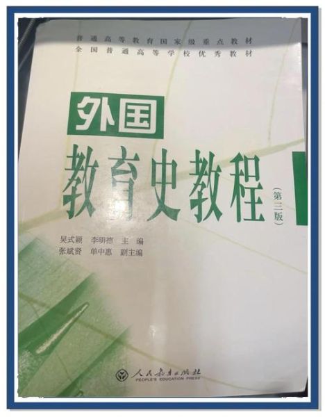 北京邮电出版社教材怎么样_考研用哪本-第1张图片-俊逸知识馆