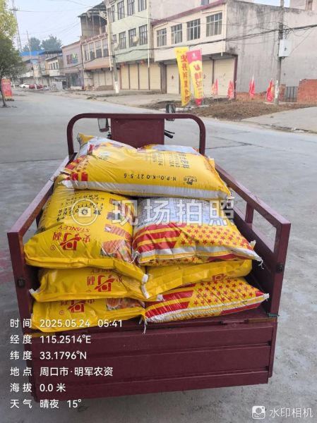 史丹利股票值得长期持有吗_史丹利股票未来走势分析-第3张图片-俊逸知识馆