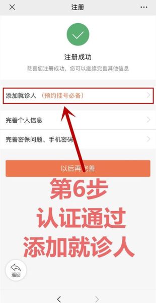 门头沟区医院怎么样_如何预约挂号-第1张图片-俊逸知识馆