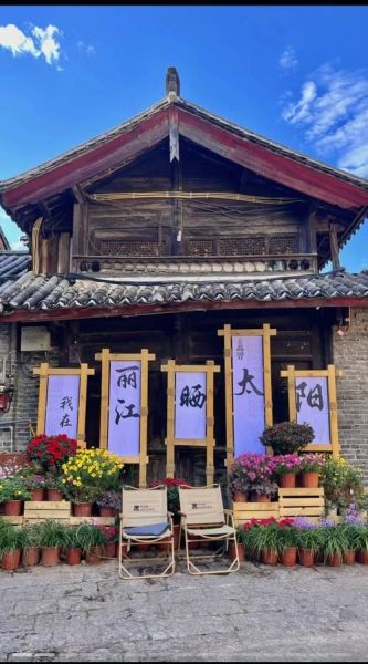 北京到丽江怎么走最省钱_北京到丽江最佳旅游时间-第2张图片-俊逸知识馆 北京到丽江怎么走最省钱_北京到丽江最佳旅游时间-第2张图片-俊逸知识馆