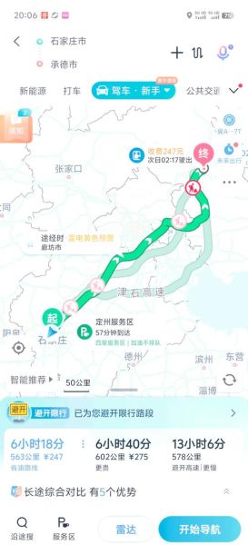 承德距离北京多少公里_北京到承德自驾多久-第2张图片-俊逸知识馆 承德距离北京多少公里_北京到承德自驾多久-第2张图片-俊逸知识馆