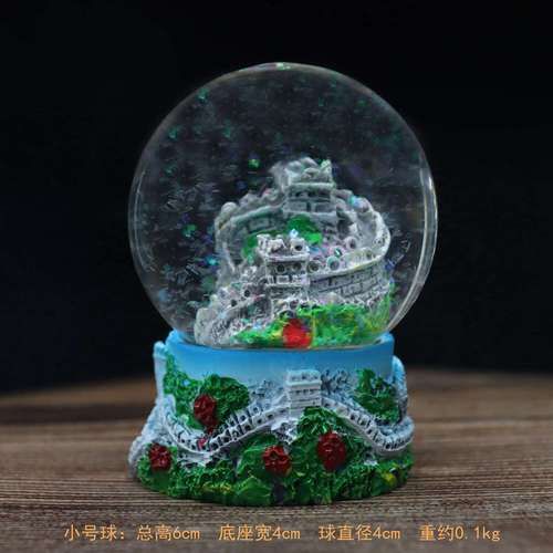 北京卡通哪里买_北京卡通周边推荐-第2张图片-俊逸知识馆