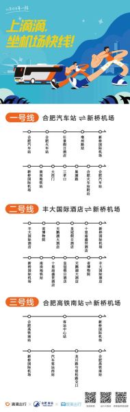 合肥到北京飞机票价格_合肥到北京航班时刻表-第3张图片-俊逸知识馆