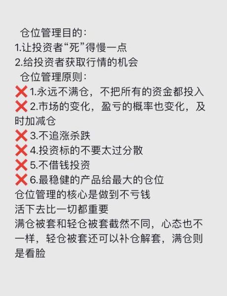 股票补仓是什么意思_补仓技巧有哪些-第2张图片-俊逸知识馆 股票补仓是什么意思_补仓技巧有哪些-第2张图片-俊逸知识馆
