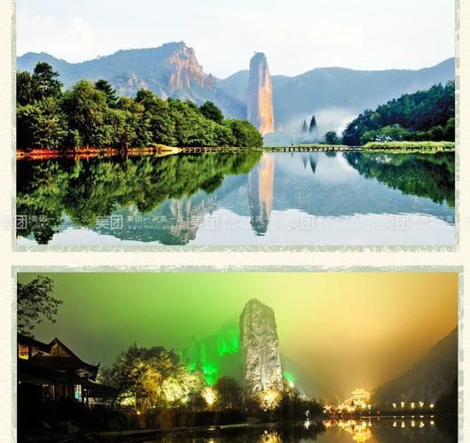 丽水到北京怎么走最省钱_丽水到北京高铁多久-第3张图片-俊逸知识馆 丽水到北京怎么走最省钱_丽水到北京高铁多久-第3张图片-俊逸知识馆