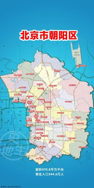 北京朝阳邮编是多少_朝阳区邮编查询方法-第2张图片-俊逸知识馆 北京朝阳邮编是多少_朝阳区邮编查询方法-第2张图片-俊逸知识馆