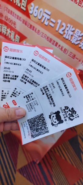 北京新东安影城在哪里_怎么买票最便宜-第1张图片-俊逸知识馆