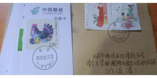 北京海淀邮政编码是多少_海淀区邮编查询方法-第3张图片-俊逸知识馆