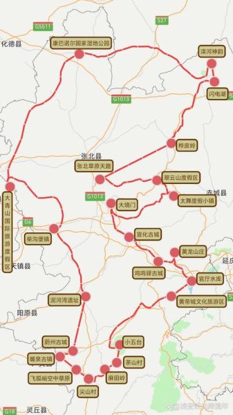 北京到张家口多少公里_自驾路线怎么走-第1张图片-俊逸知识馆