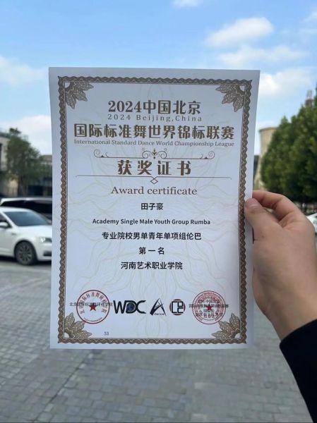 北京国际标准舞研修学院学费_北京国标舞学院怎么考-第2张图片-俊逸知识馆 北京国际标准舞研修学院学费_北京国标舞学院怎么考-第2张图片-俊逸知识馆