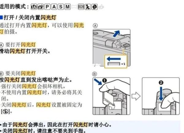 闪光灯怎么用_闪光灯和常亮灯区别-第3张图片-俊逸知识馆 闪光灯怎么用_闪光灯和常亮灯区别-第3张图片-俊逸知识馆