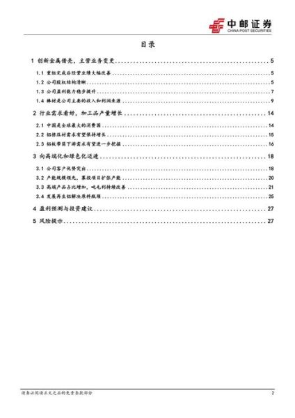 华联综超股票怎么样_华联综超重组最新消息-第1张图片-俊逸知识馆