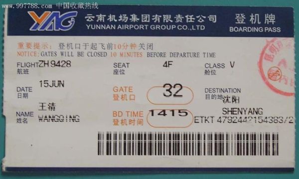 北京到大庆飞机票多少钱_北京到大庆航班时刻表-第2张图片-俊逸知识馆 北京到大庆飞机票多少钱_北京到大庆航班时刻表-第2张图片-俊逸知识馆