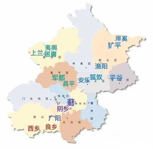 北京是省还是市_北京行政区划归属疑问-第1张图片-俊逸知识馆 北京是省还是市_北京行政区划归属疑问-第1张图片-俊逸知识馆