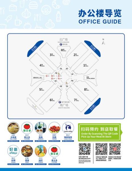 北京国际会展中心怎么走_北京国际会展中心地址-第1张图片-俊逸知识馆 北京国际会展中心怎么走_北京国际会展中心地址-第1张图片-俊逸知识馆