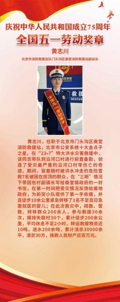 北京市直机关工委是什么_如何加入-第1张图片-俊逸知识馆