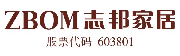 志邦家居股票怎么样_志邦家居股票值得长期持有吗-第3张图片-俊逸知识馆 志邦家居股票怎么样_志邦家居股票值得长期持有吗-第3张图片-俊逸知识馆