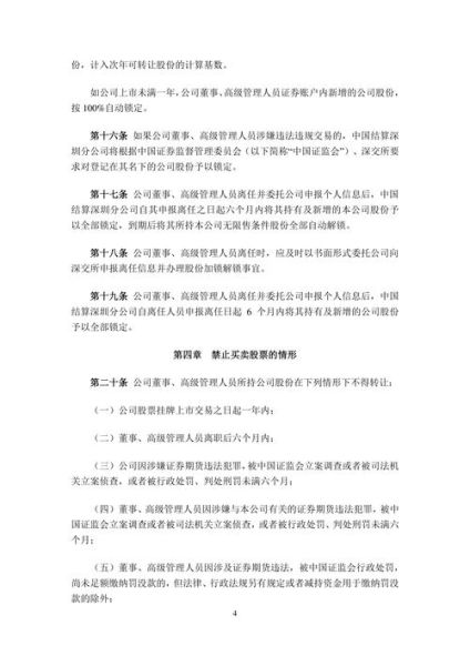 沃特股份股票怎么样_沃特股份值得长期持有吗-第1张图片-俊逸知识馆