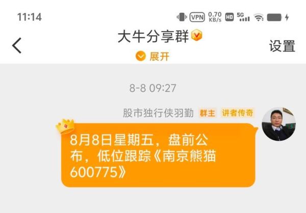 熊猫股票是什么_熊猫股票怎么买-第2张图片-俊逸知识馆