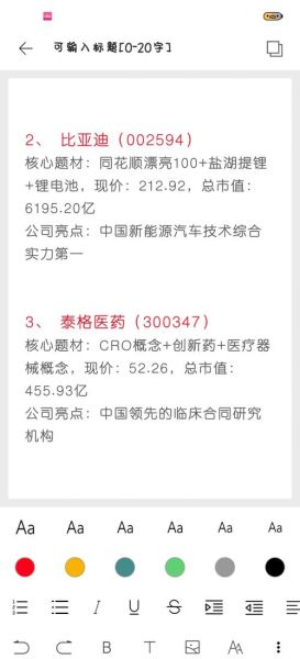 股票黑马是什么_如何捕捉股票黑马-第3张图片-俊逸知识馆
