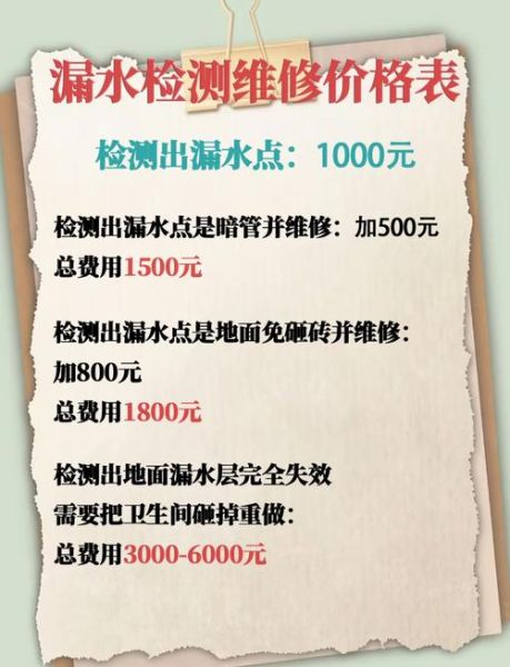北京市自来水公司电话是多少_怎么打最省钱-第1张图片-俊逸知识馆