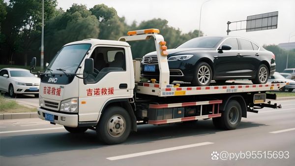 北京汽车救援电话是多少_北京汽车救援价格贵吗-第2张图片-俊逸知识馆