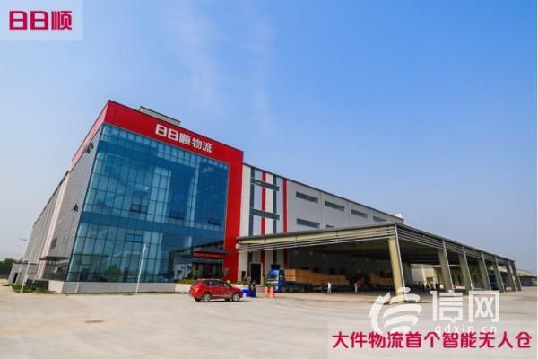 日日顺怎么样_日日顺物流服务好吗-第2张图片-俊逸知识馆