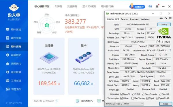 七彩虹gtx960怎么样_还能打哪些游戏-第2张图片-俊逸知识馆 七彩虹gtx960怎么样_还能打哪些游戏-第2张图片-俊逸知识馆