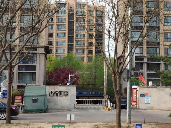 北京香悦四季怎么样_北京香悦四季值得买吗-第1张图片-俊逸知识馆 北京香悦四季怎么样_北京香悦四季值得买吗-第1张图片-俊逸知识馆