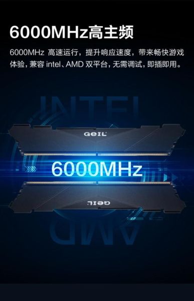 金邦内存怎么样_金邦内存条质量好吗-第2张图片-俊逸知识馆